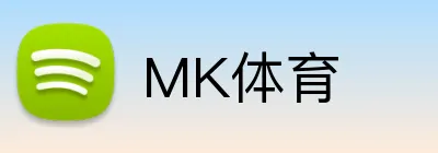 MK体育